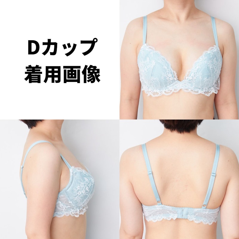 ワコール パルファージュ フロントエックスプラスブラをレビュー