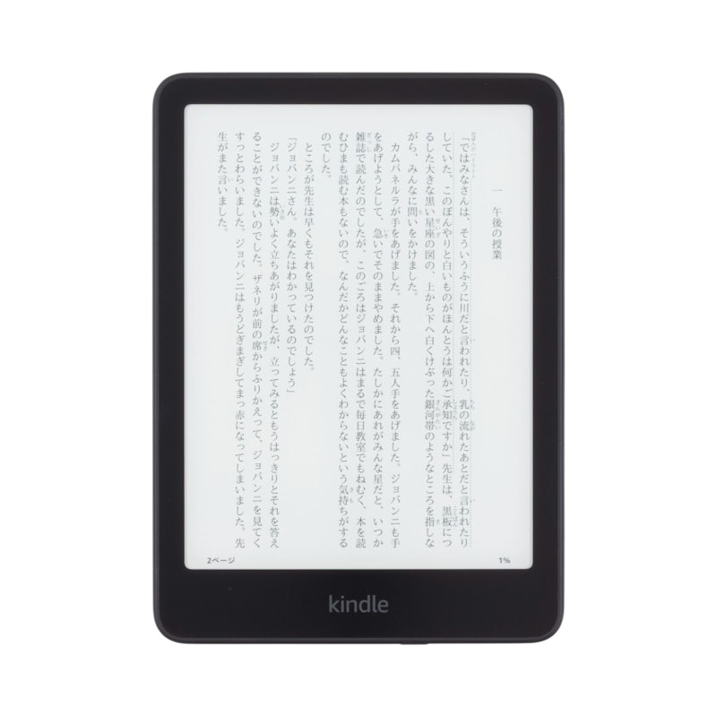 Amazon New Kindle Paperwhite キッズモデルを検証レビュー！電子書籍