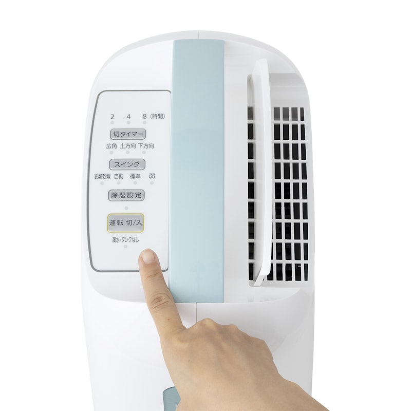 アイリスオーヤマ 衣類乾燥除湿機 IJC-H65をレビュー！クチコミ・評判