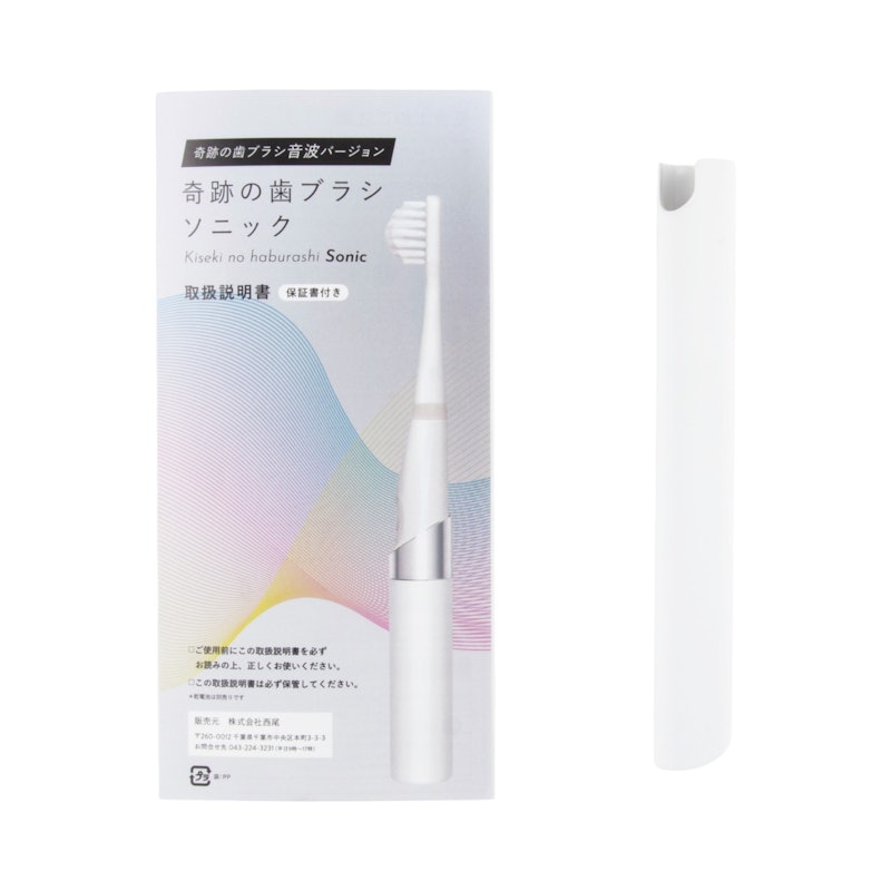 あるほっぷ 奇跡の歯ブラシ ソニックを検証レビュー！電動歯ブラシの