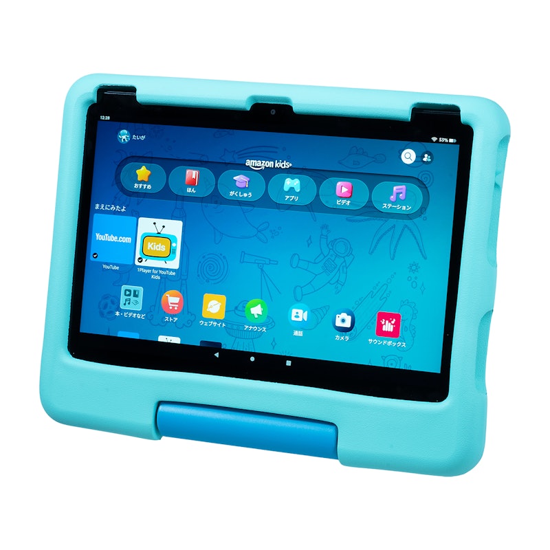 Amazon Fire HD 8 キッズモデル 2024年モデルの口コミ・評判は？実際に