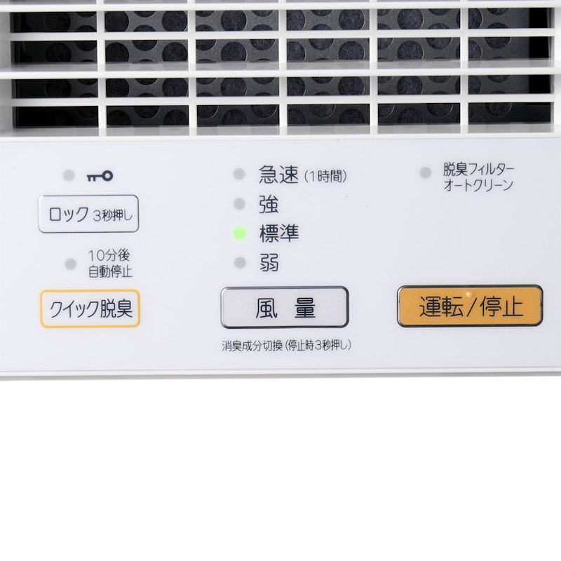 富士通ゼネラル PLAZION DAS-15Rの口コミ・評判は？実際に使って脱臭力