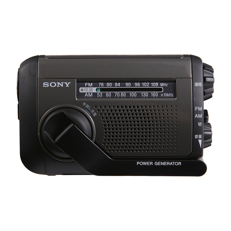 ソニーの防災ラジオのおすすめ人気ランキング | マイベスト