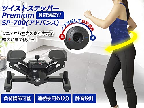 東急スポーツオアシスのステッパーのおすすめ人気ランキング【2026年2