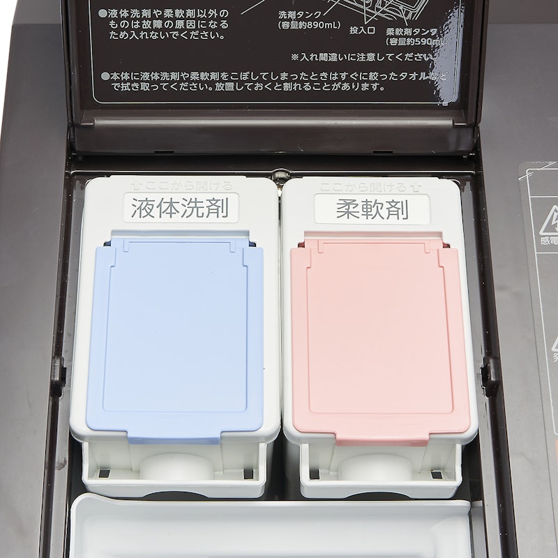 東芝 ドラム式洗濯乾燥機 TW-127XP2Lをレビュー！クチコミ・評判をもと