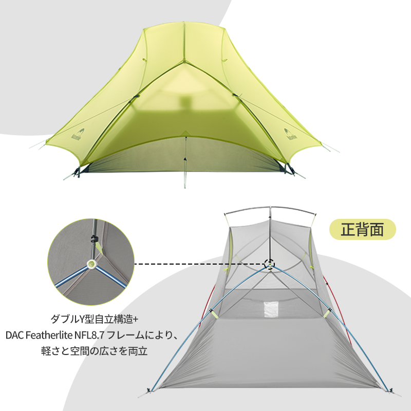 新作】Naturehike Star River EXT テント 2人用 軽量 アウトドア 二