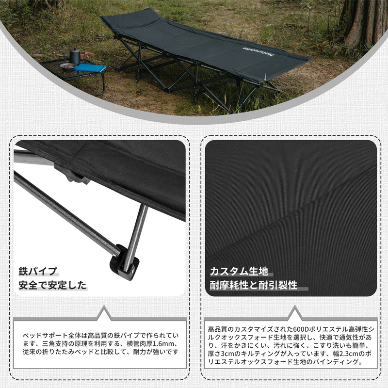 Naturehike コット アウトドアベッド コット用マット 折りたたみ式