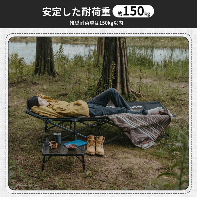 Naturehike 折り畳み式アルミベッド 軽量版耐荷重 150kg 防水 通気性