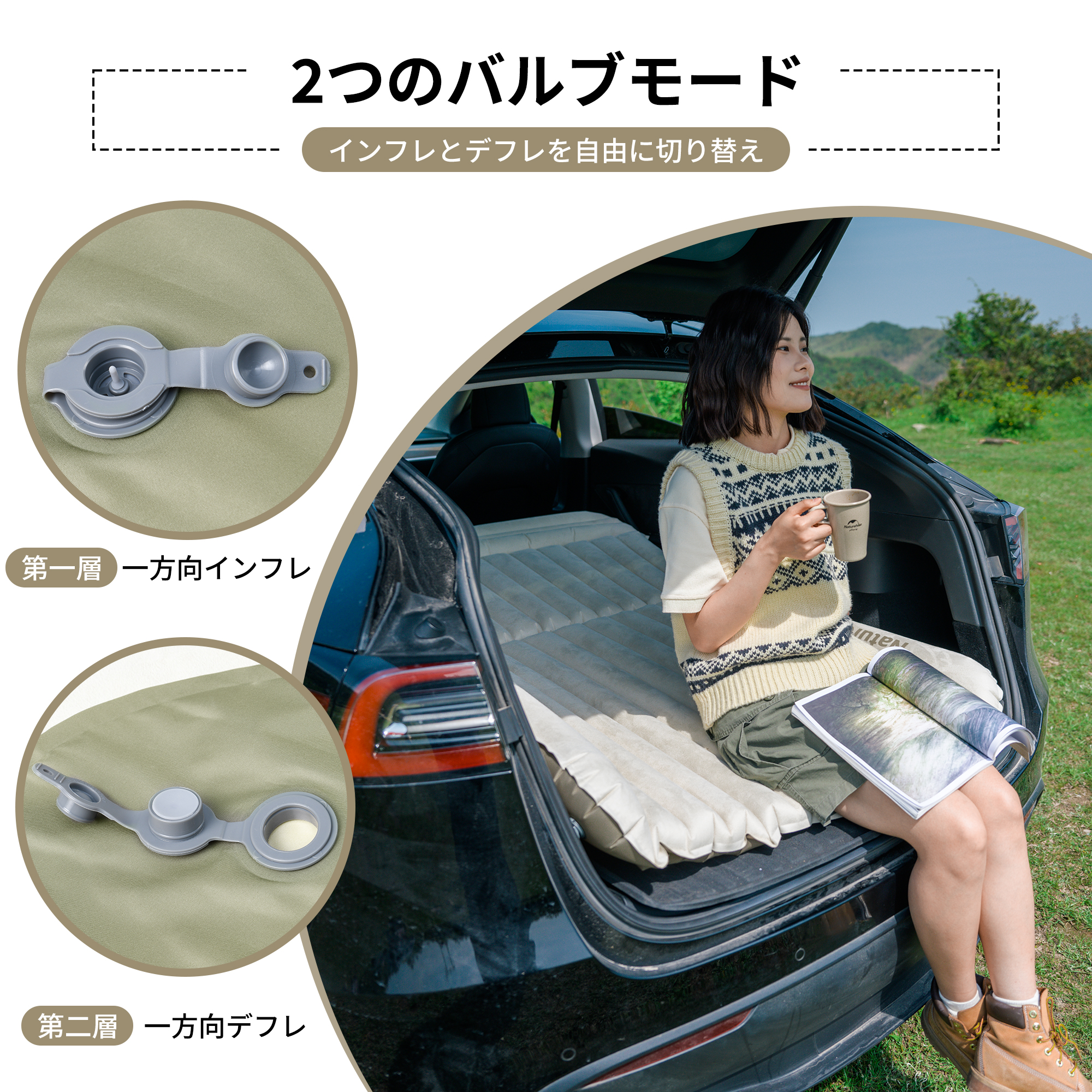 Naturehike エアーマット 車中泊 後部座席 アウトドア エアーベッド