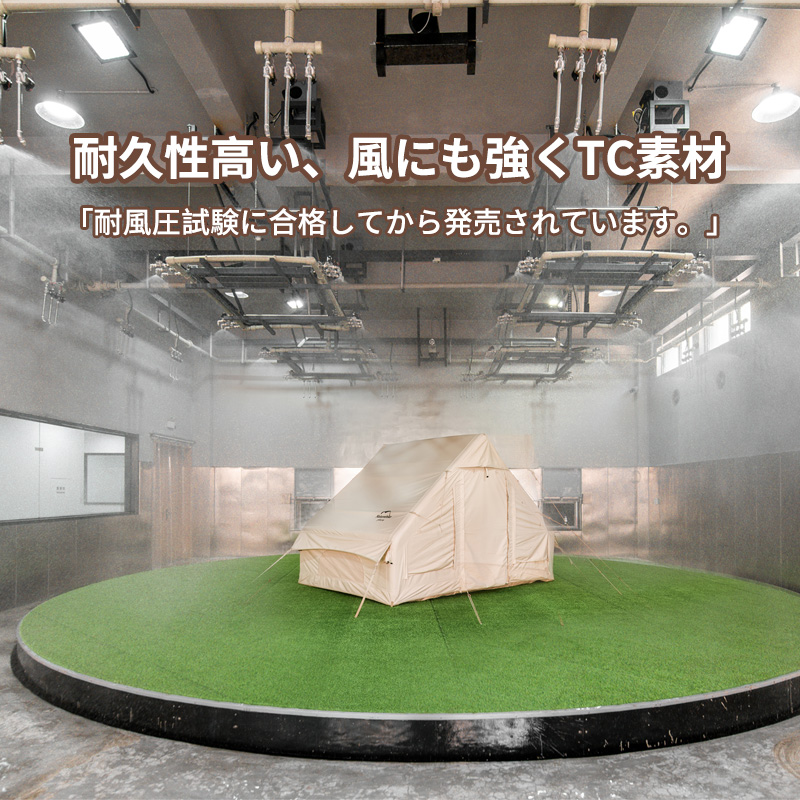 新作Naturehike Air6.3 エアーテント アップグレード版 綿布テント 2-4