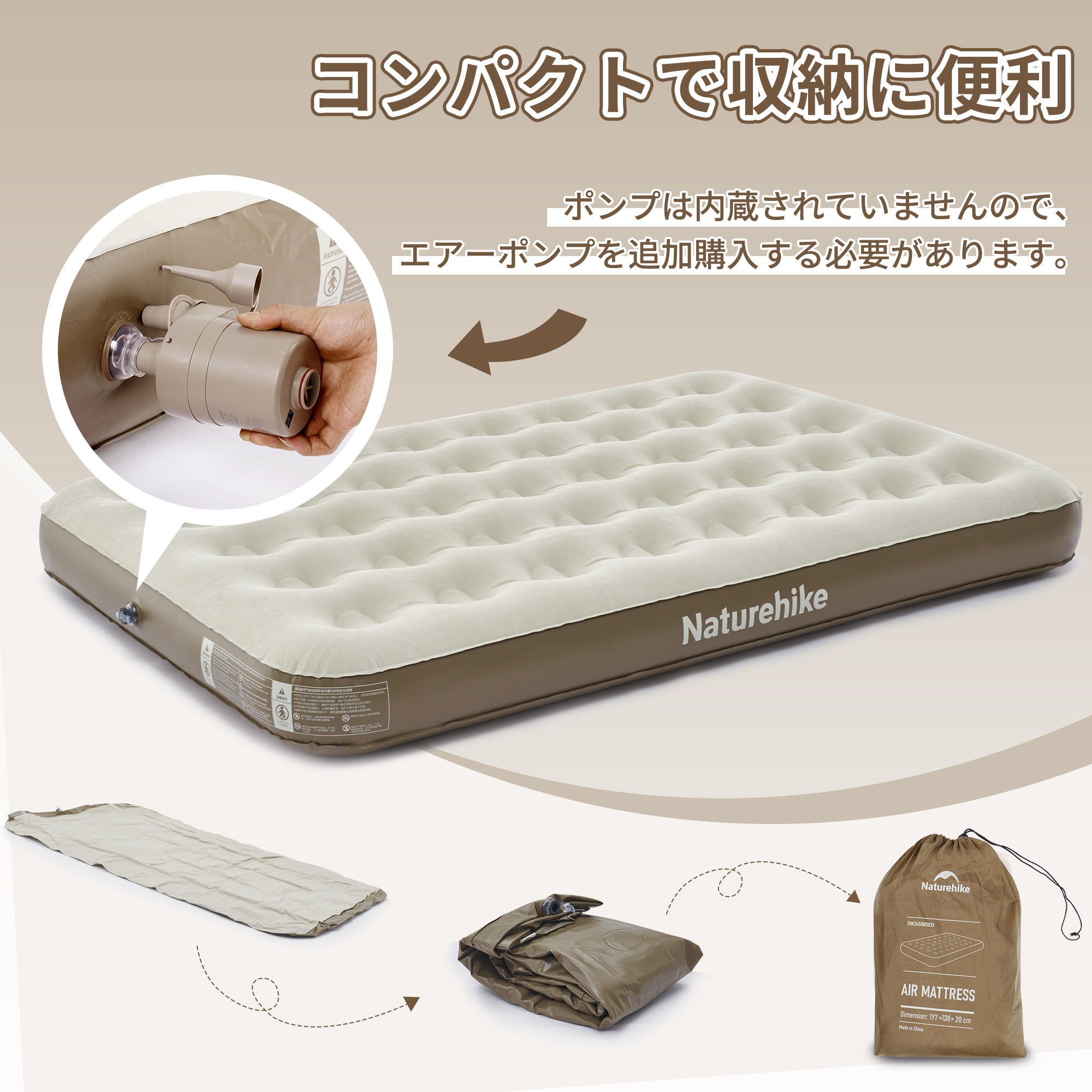 Naturehike Sunbeauty エアーベッド エアーマット キャンプ 2人用 来客