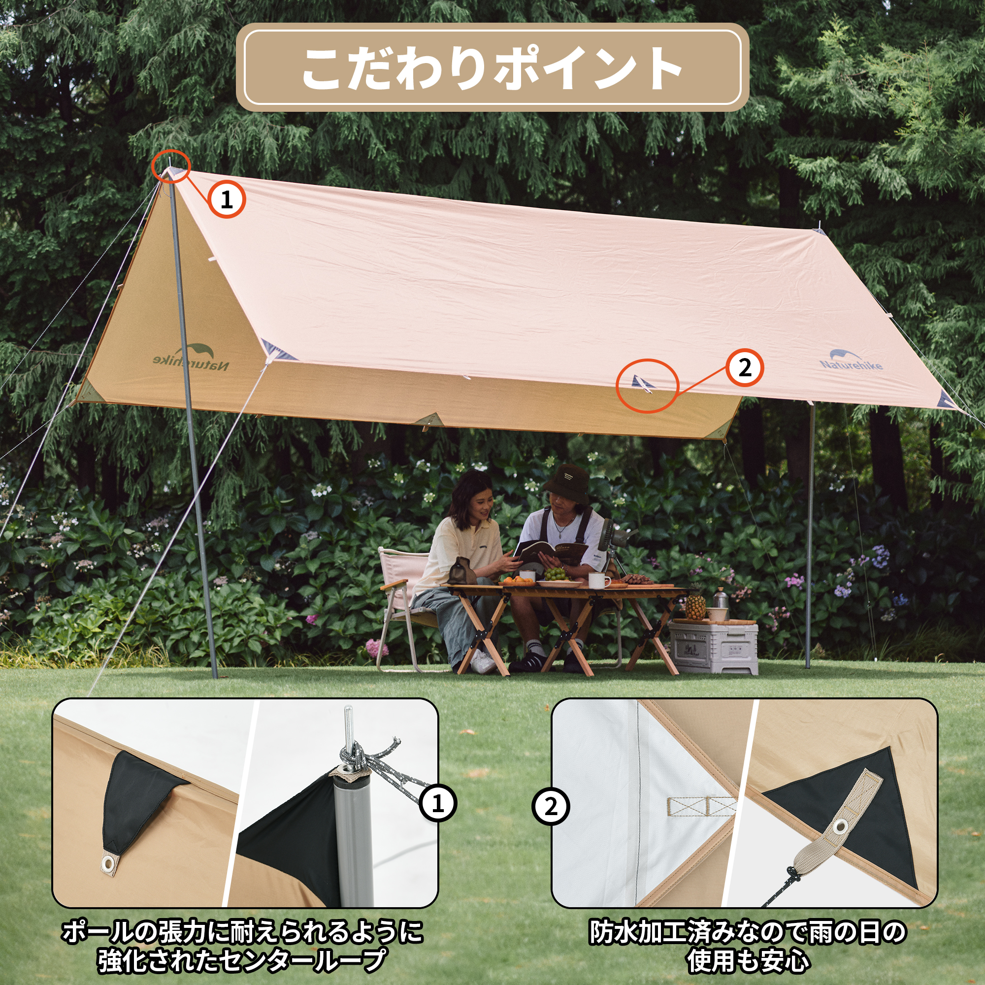 Naturehike タープ 難燃加工 長方形 UPF50+ 防水タープ 400×292cm 耐