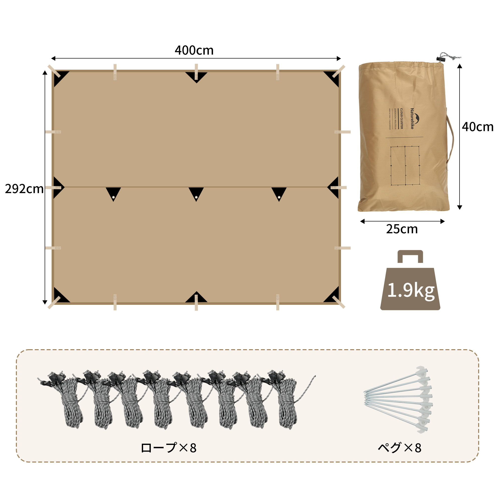 Naturehike タープ 難燃加工 長方形 UPF50+ 防水タープ 400×292cm 耐