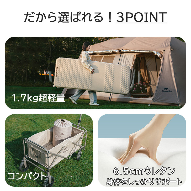 キャンプ寝具 SLEEPING – Page 2 – Naturehike