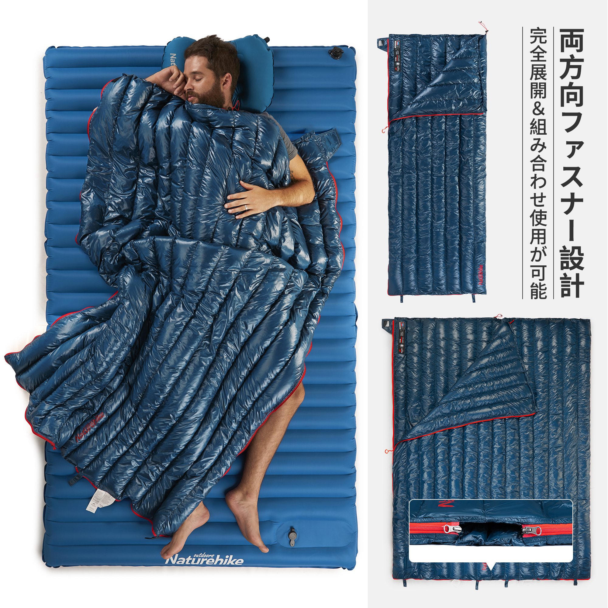 デニムさん専用 ダウンシュラフ （秋＆冬季用）ネイビー/レッド 天