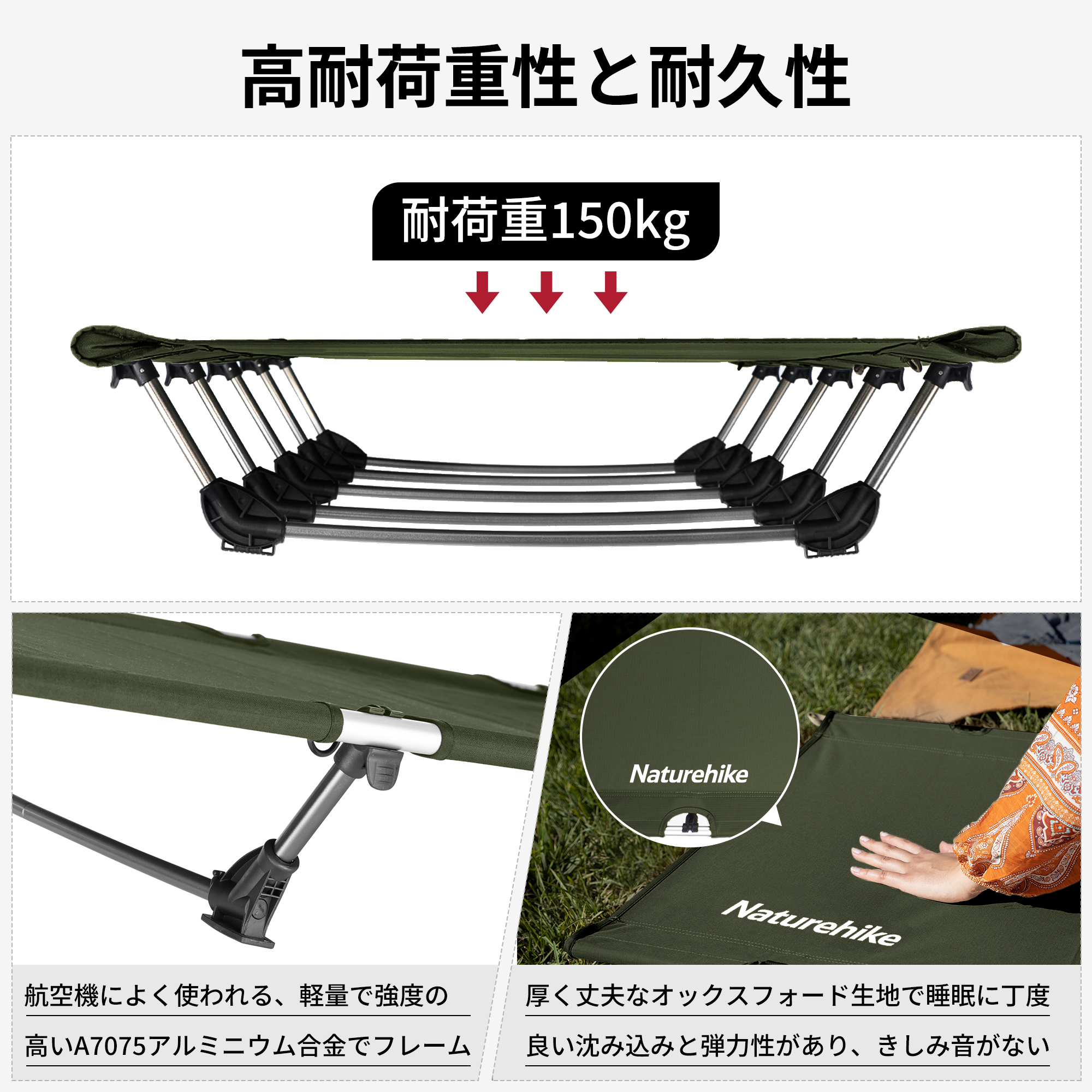 Naturehike Greenfield コット 折りたたみ アウトドアベッド キャンプ