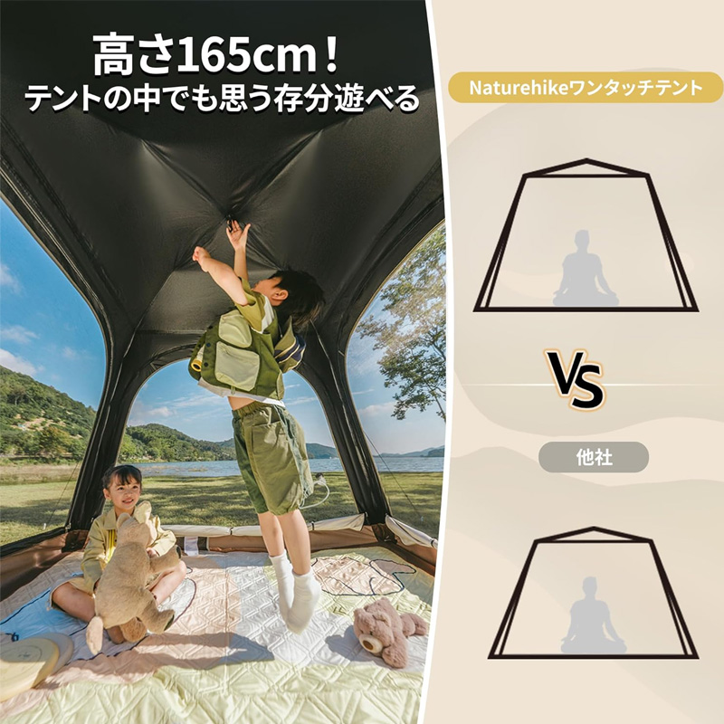 Naturehike Ango ワンタッチテント 2～3人用 ‎UPF50+ パークテント