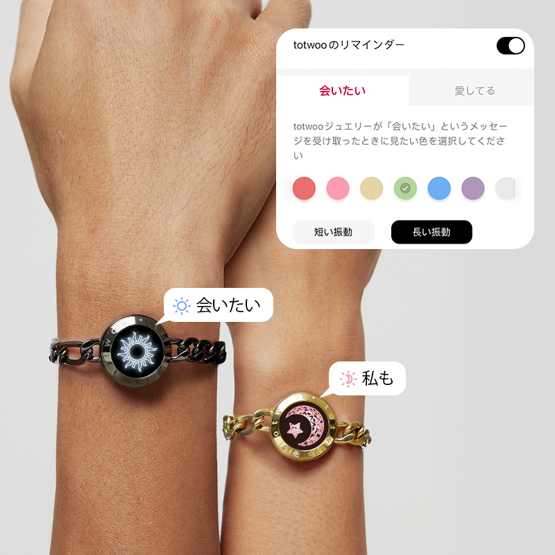 フィガロチェーン付きサン＆ムーンタッチブレスレット（ブラック＋