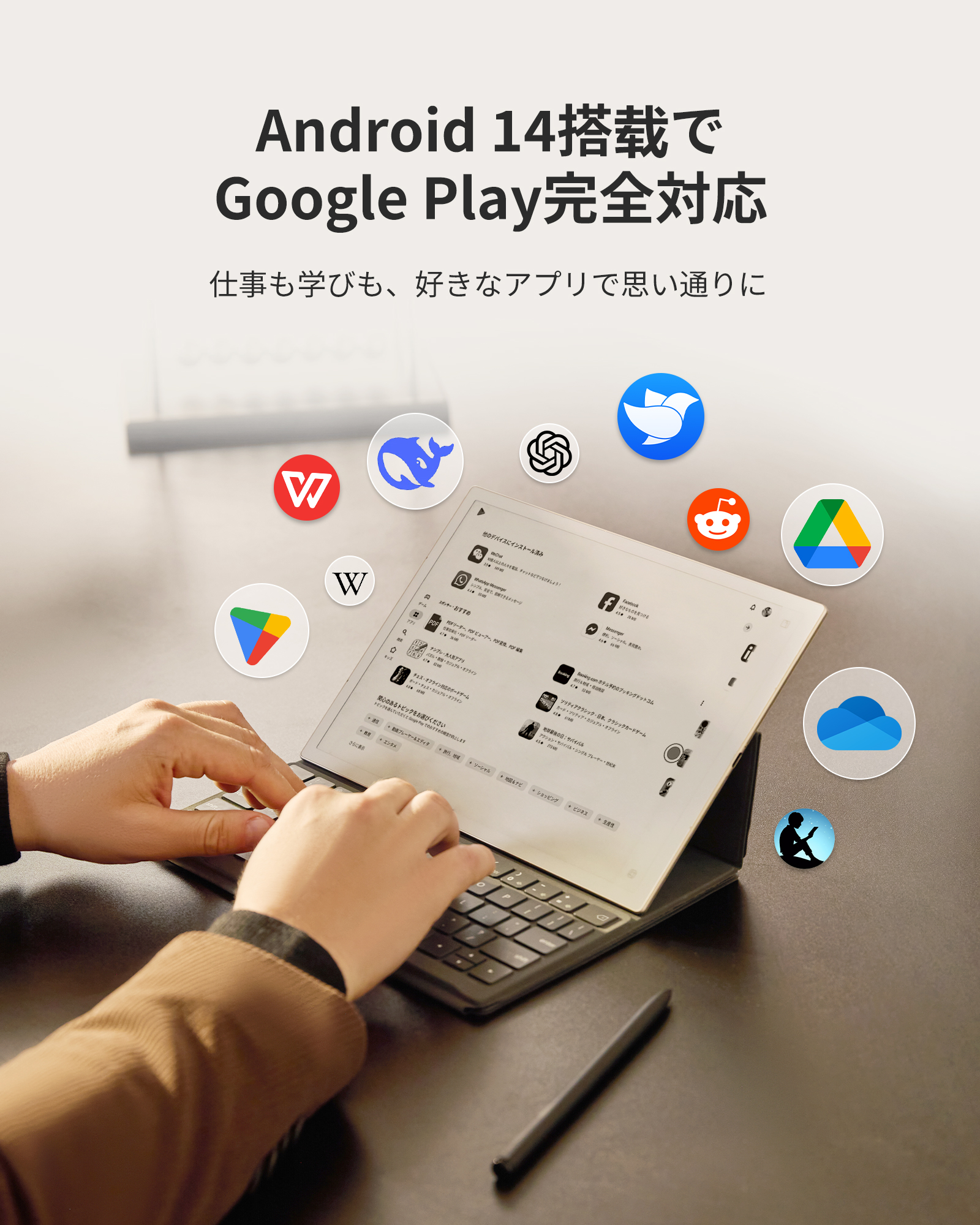 iFLYTEK AINOTE 2 – iFLYTEK - 公式ウェブサイト