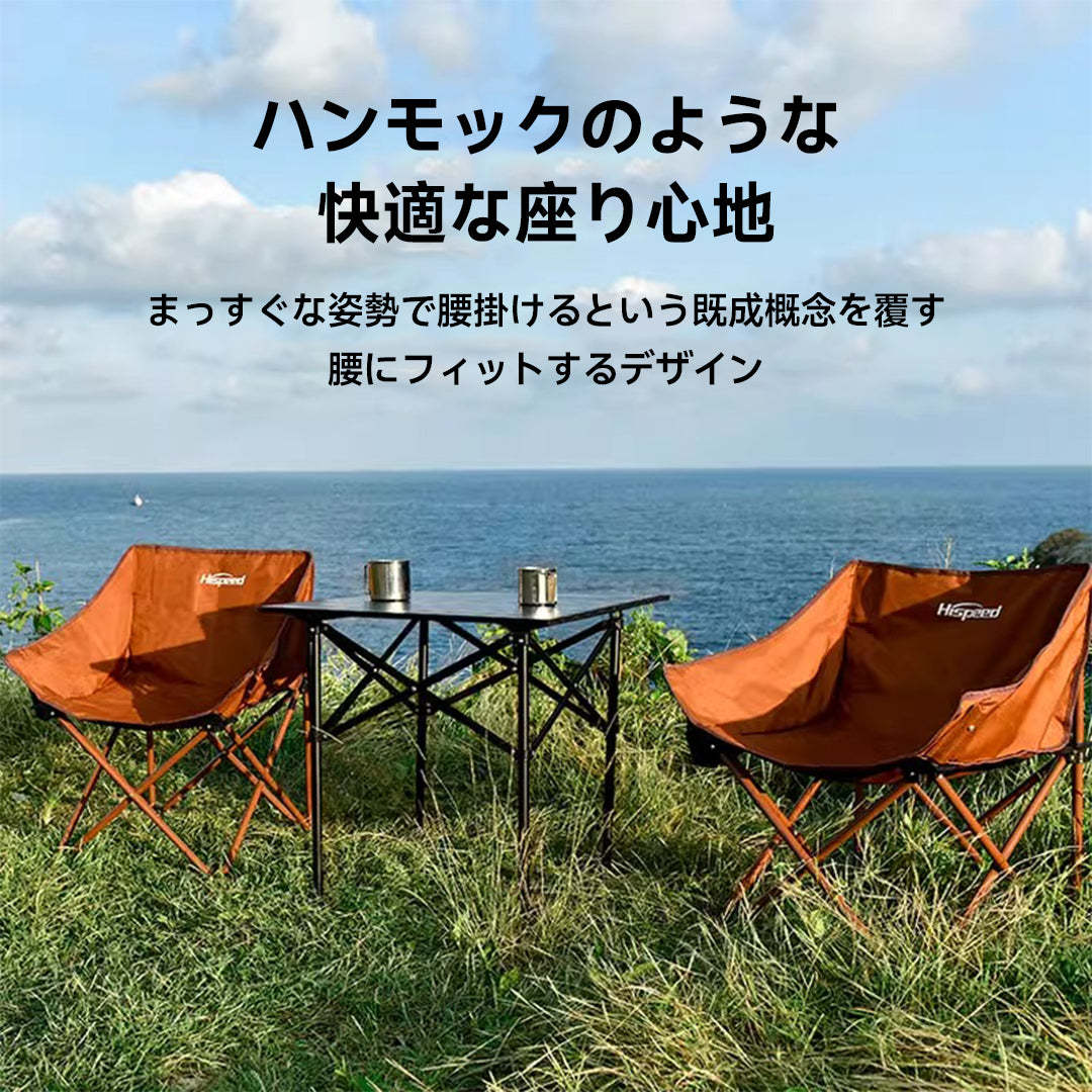 アウトドア折りたたみハンモックチェア | 長時間快適に過ごせる