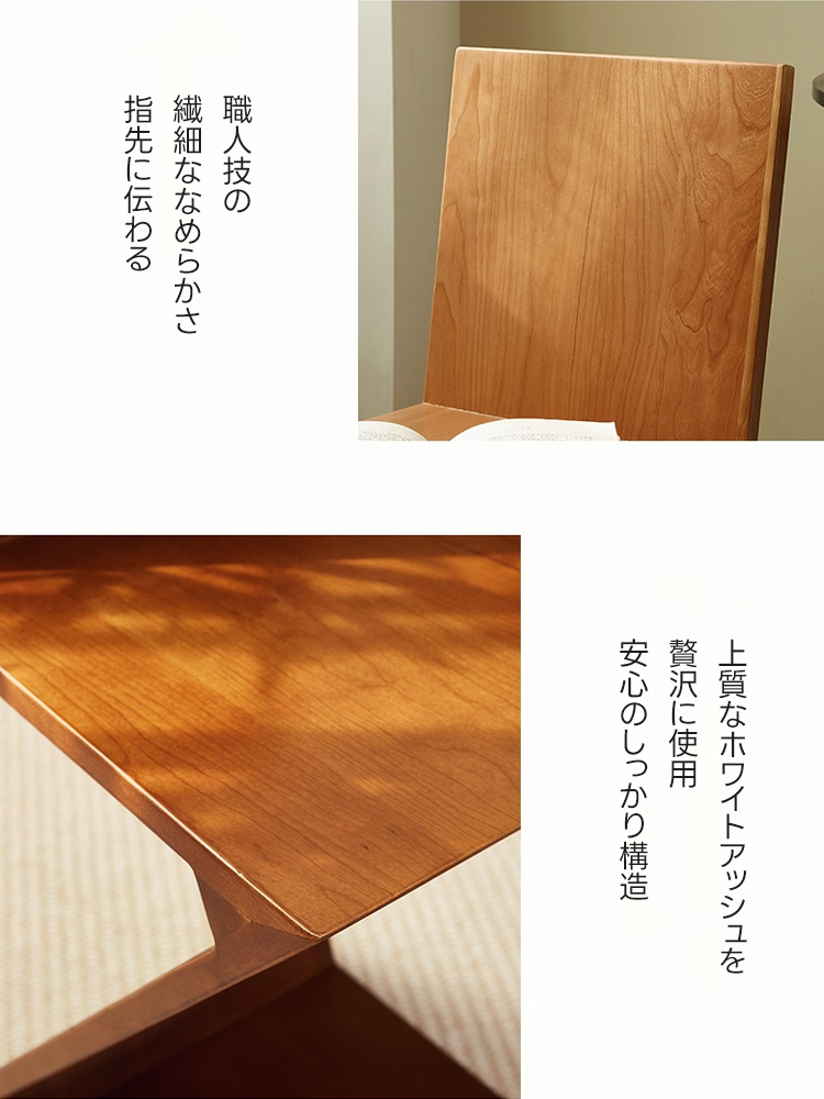 木製Z字デザインチェア | 彫刻的フォルムが映える、洗練の一脚 – CAGUUU