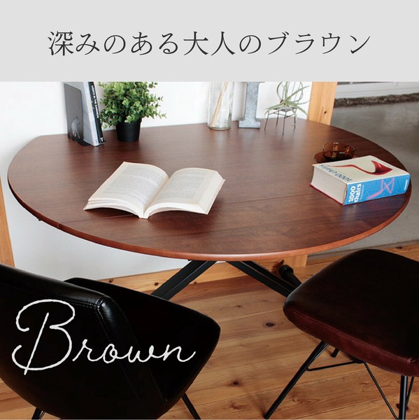 クロスレッグラウンドテーブル | 折りたたみ式で柔軟に使える調整可能