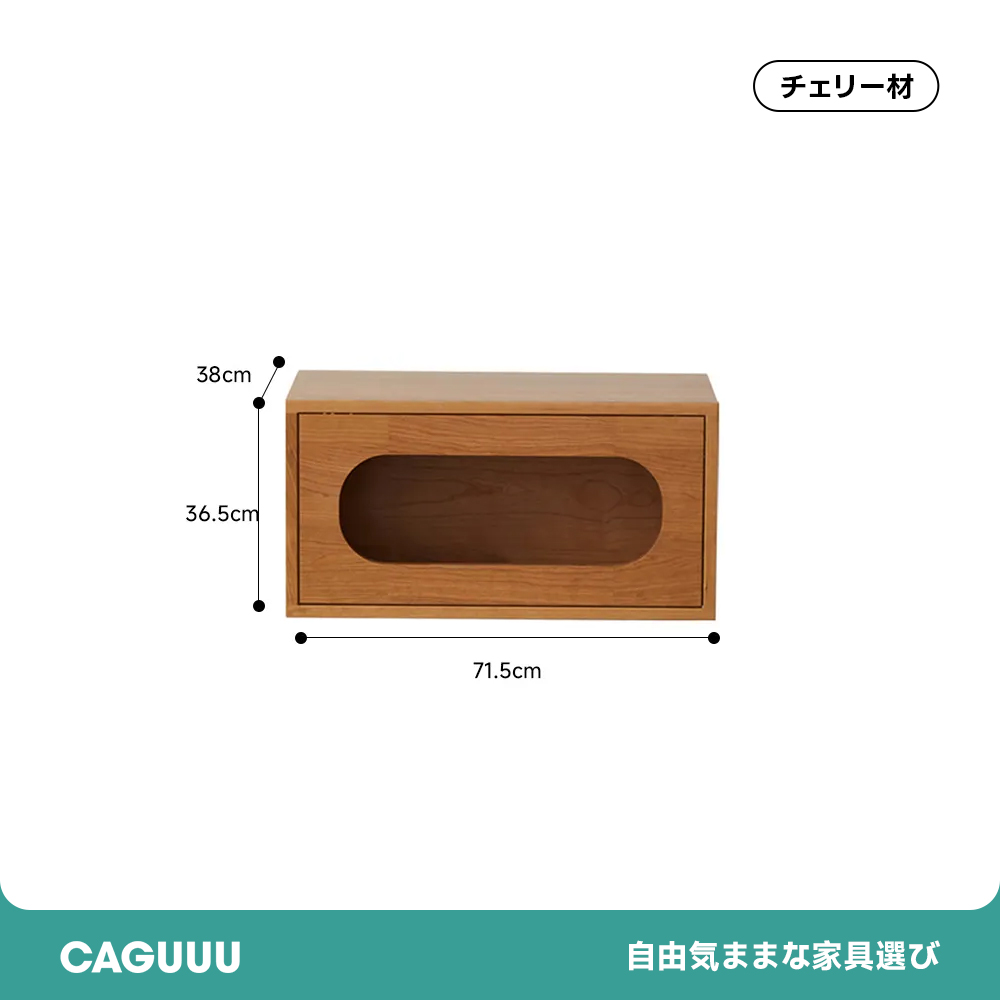 積み木組み合わせ棚 | 自由にカスタマイズできる高級感ある収納