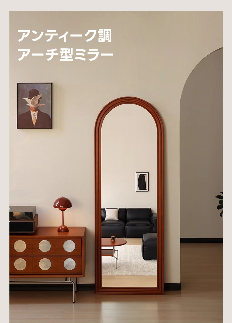 ツゲ材 アンティーク調アーチミラー | 天然ツゲ材を使用 高級感と