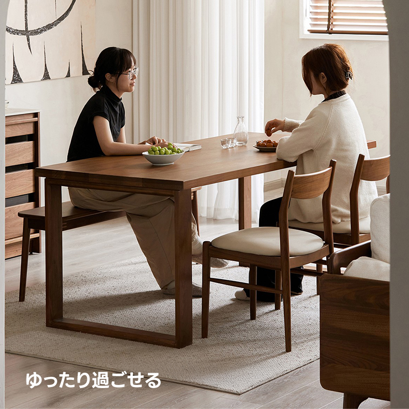 Woody Prime Walnut ナチュラル木製ダイニングテーブル