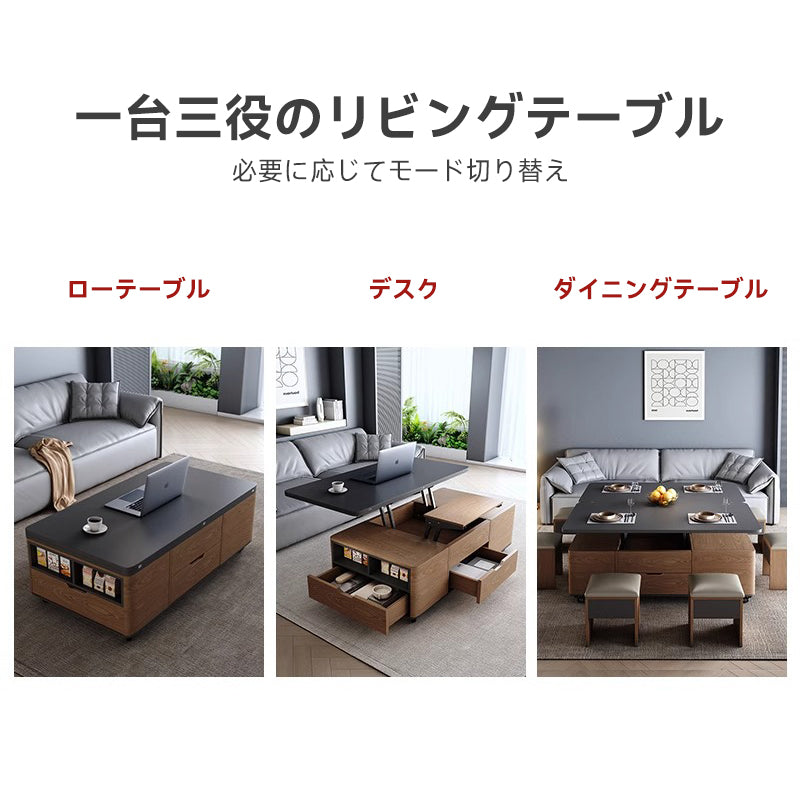 昇降式セラミックリビングテーブル | 高級セラミック天板 高さ調整可能