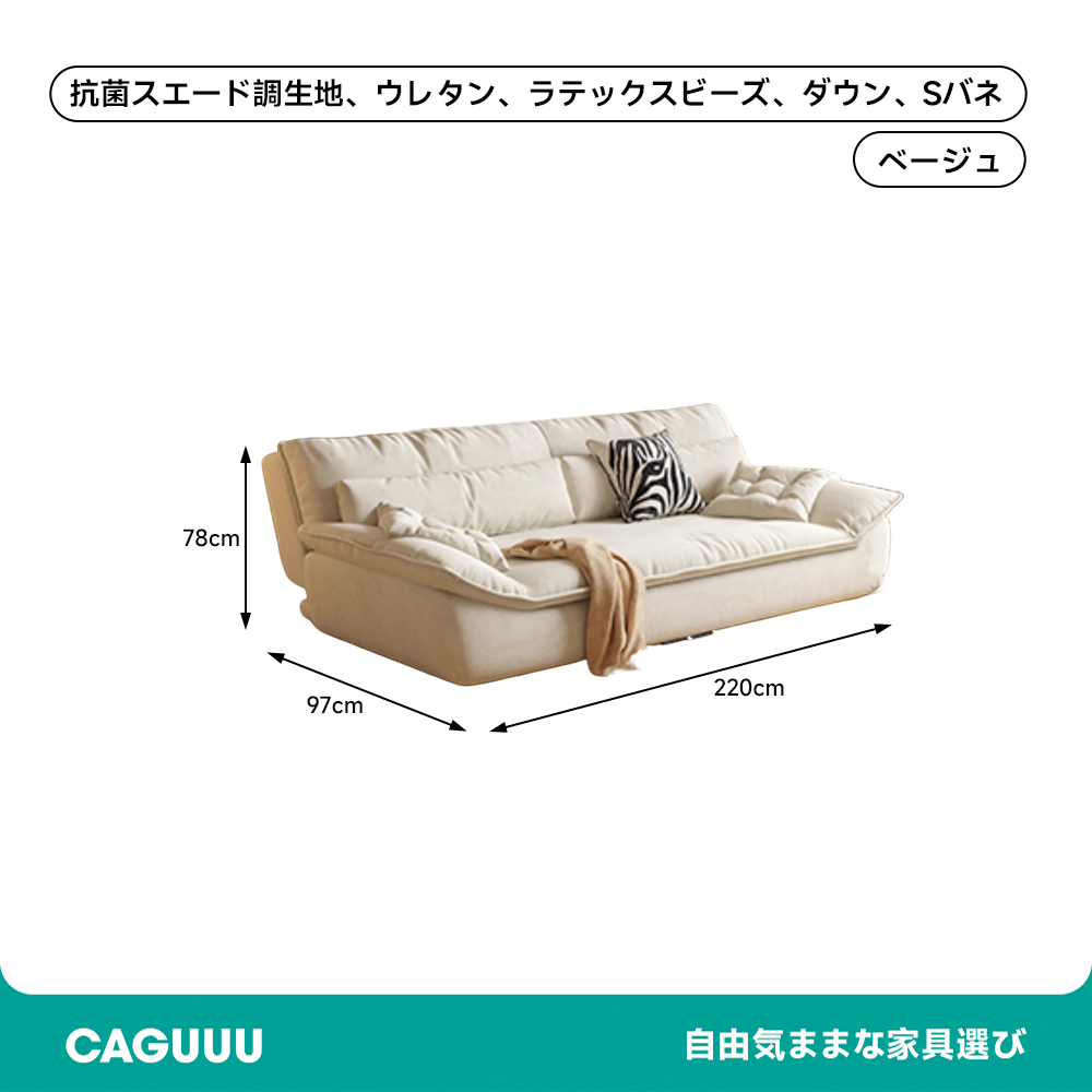 ローソファベッド | 抗菌仕様の生地でペットと過ごす毎日にうれしい