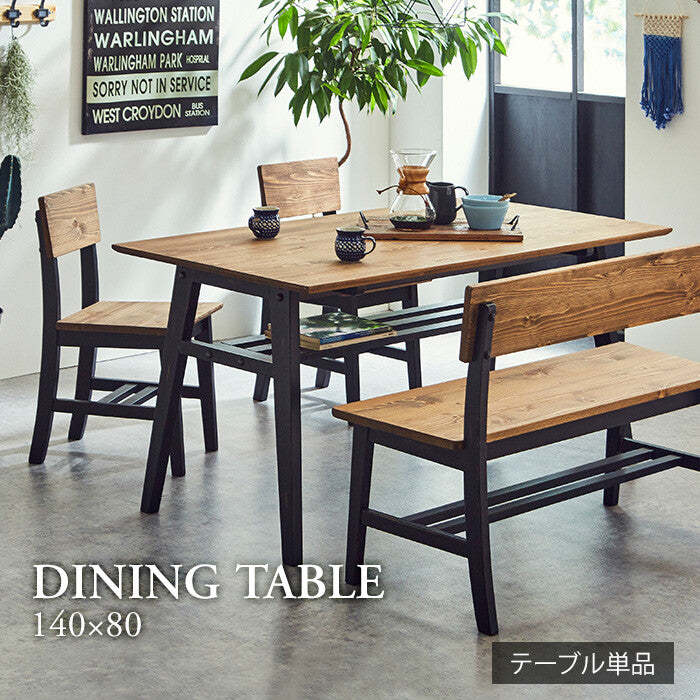 パイン材幅140cmダイニングテーブル | ヴィンテージ仕上げで味わい深く