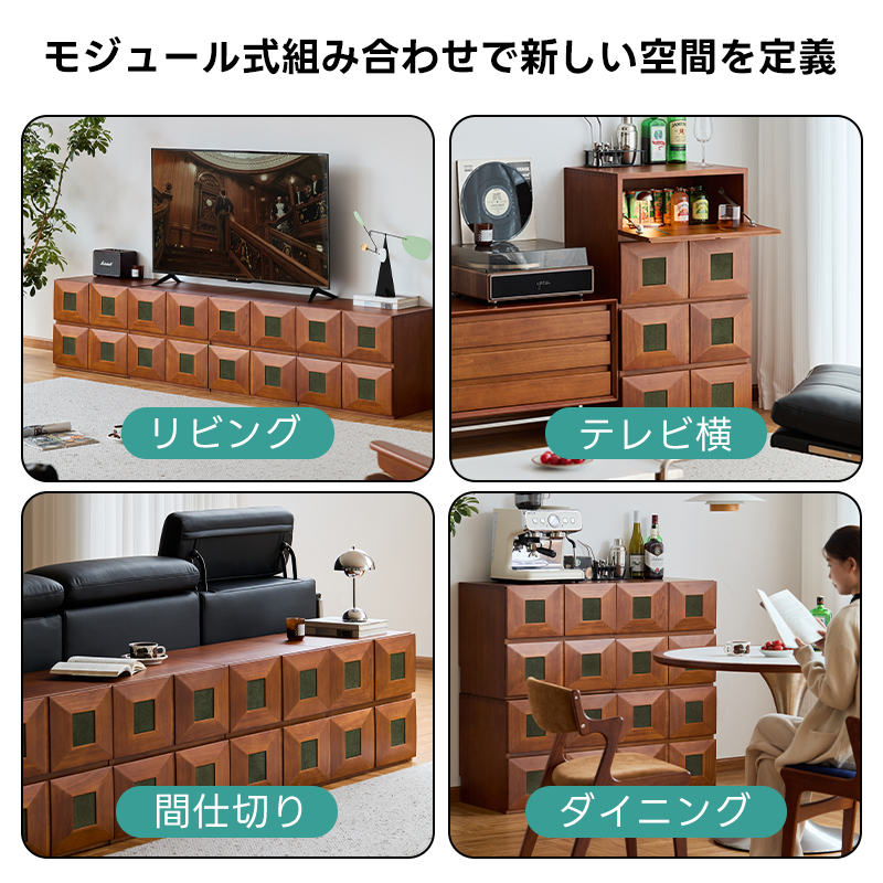 Woody Prime Boxツゲ材 ナチュラルフロック調キャビネット | 実用性と