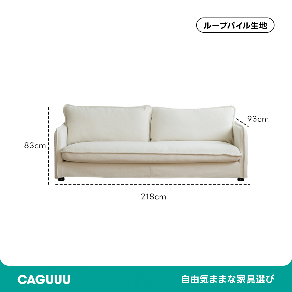 Woody Prime Boxブークレ生地ソファ【カスタマイズ可】 | 快適さと洗練