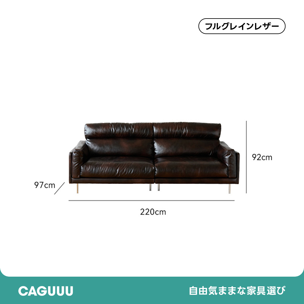 Woody Prime Boxハイバックレザーソファ | 高級感あるレザーと快適な