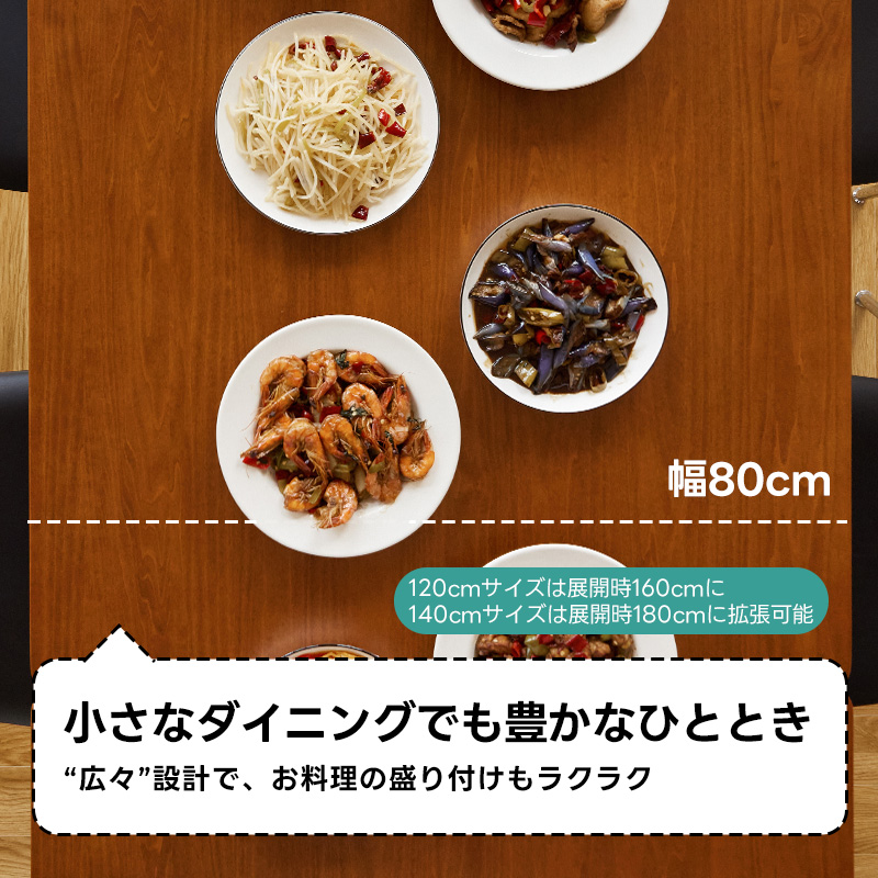 Woody Prime Boxツゲ材 伸縮式ダイニングテーブル | ツゲ材を使用した