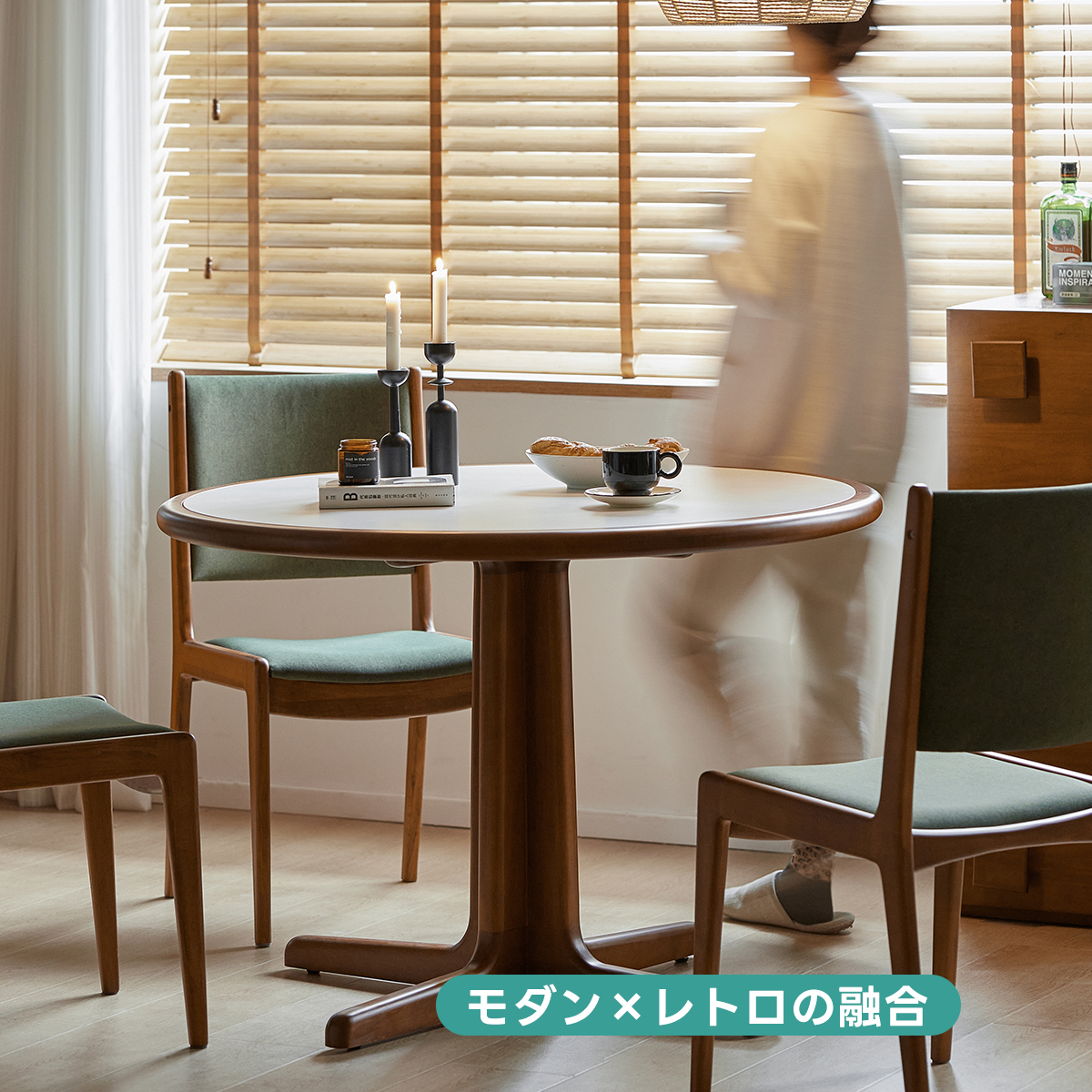 Woody Prime Boxツゲ材 セラミック円形ダイニングテーブル | レトロ感