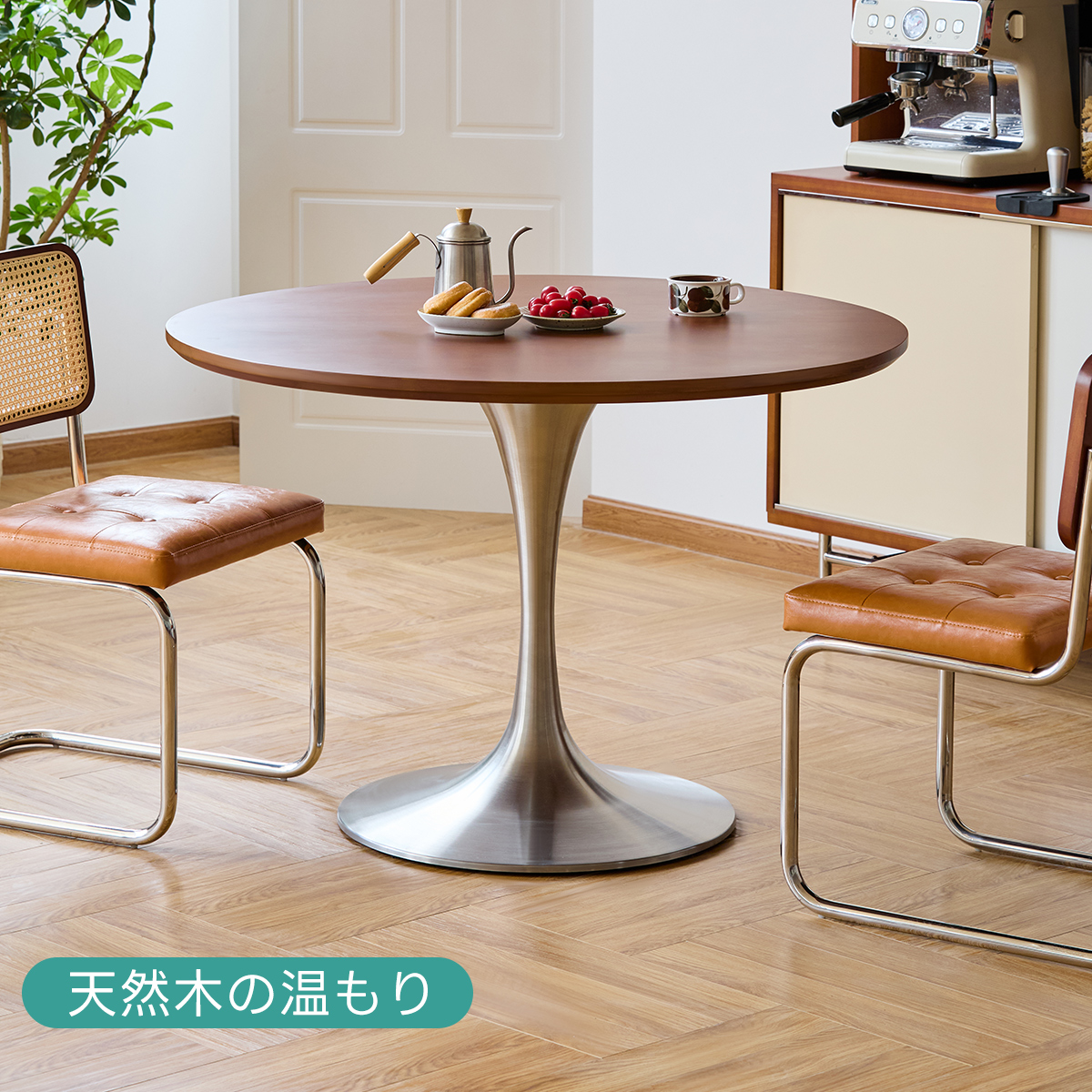 Woody Prime Boxツゲ材 天然木ステンレス脚ラウンドテーブル