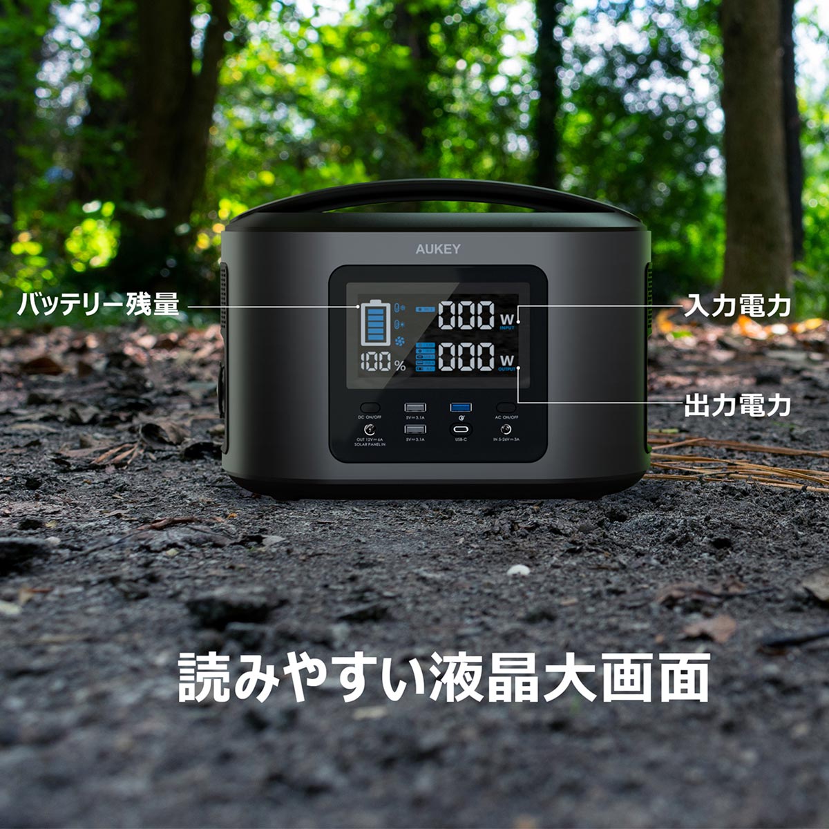 470Wh ポータブル電源 PS-ST04