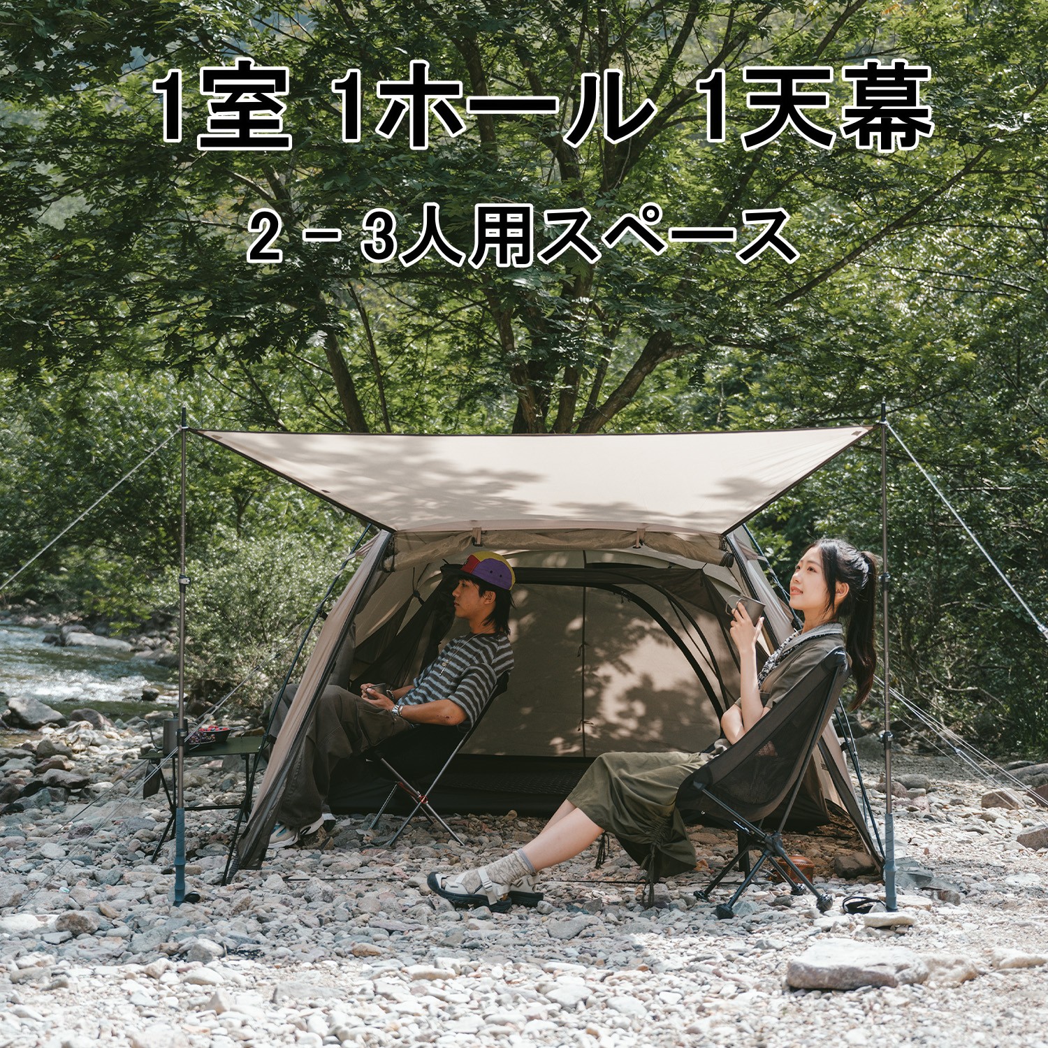 Naturehike The hills テント 2～3人用 3.3KG 超軽量 1LDK 二重層通気