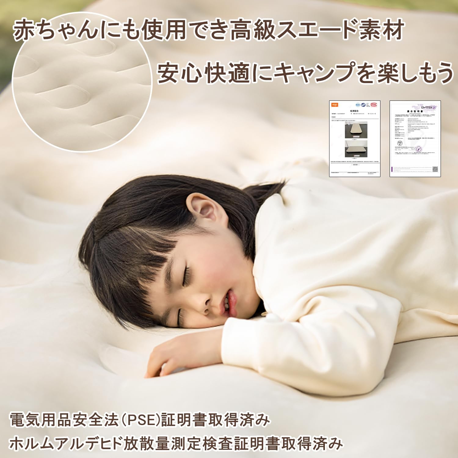 Naturehike Moment エアーベッド エアーマット 電動ポンプ内蔵 電動