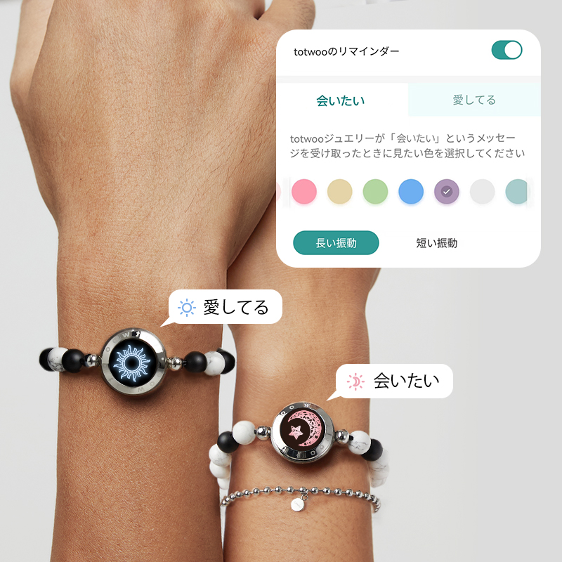 太陽と月のタッチブレスレットとマッチするビーズ