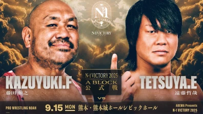 2025年09月15日（月）ABEMA Presents N-1VICTORY 2025 | プロレス