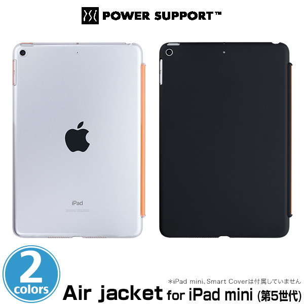 POWER SUPPORT（パワーサポート） iPad mini 第5世代 用 背面用ケース