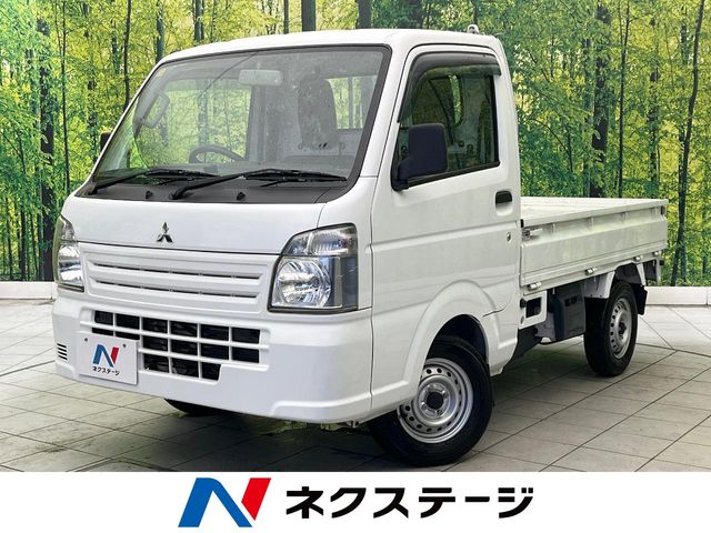 ミニキャブトラック（三菱）のクルマカタログ｜中古車の【ネクステージ】