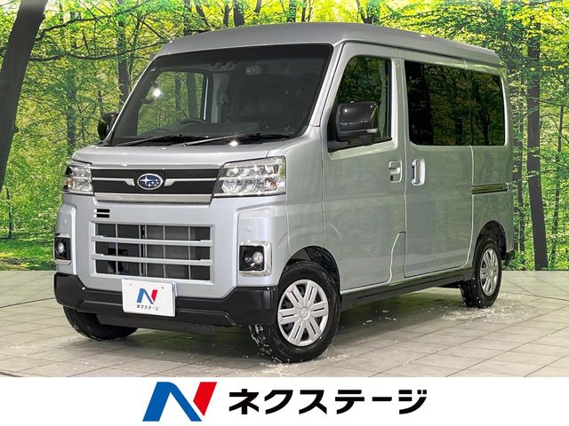 サンバーバン（スバル）の燃費(WLTCモード)情報（モデル・グレード別