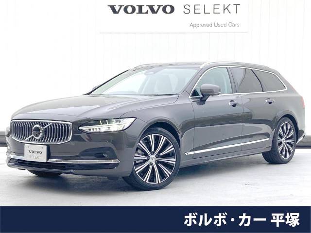 ボルボ V90 B6 AWD インスクリプション 0.6万Km (神奈川県