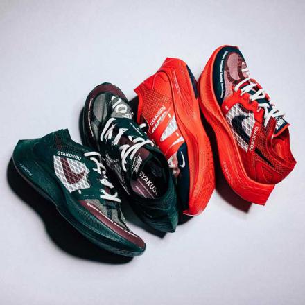 国内7月9日発売予定】アンダーカバー ギャクソウ × ナイキ ヴェイパー