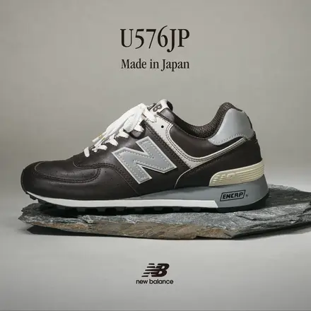 国内12月19日発売予定】ニューバランス U576JP ブラウン (U576JP