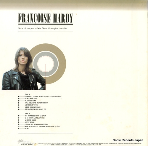 フランソワーズ・アルディ さよならを教えて～フランソワーズ